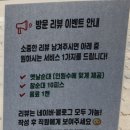 옛날손맛순대 이미지