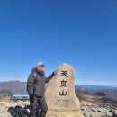 표충사주차장 | 천황산 표충사 코스 등산 후기