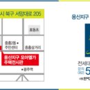 광주비타민공인중개사사무소 이미지