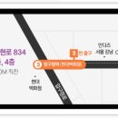 아몬드성형외과의원 이미지