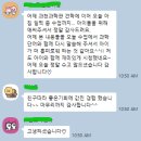 토요일 토론은 즐거워 | 4월 과학의달, 스터디저니 과천박물관 기행:)