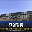 썬가드공식총판코코필름