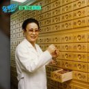 영림한의원 이미지