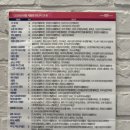 베스킨라빈스31EXPO점 | 베스킨라빈스31 강릉유천점 후기 및 KT멤버쉽 파인트 무료아이스크림 할인방법