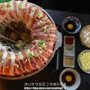 구주두정점 이미지
