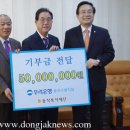 우리은행 동작구청지점 이미지