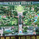 한밭수목원1 이미지