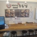 미아리우동집대치동점