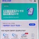 아프지마약국 이미지