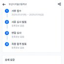 부산디지털고등학교 이미지