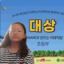 캠프브이알 이미지