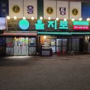 화정천서로1 네이버블로그