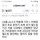 월드컵 거리응원 취소 이미지