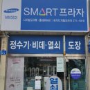 판암유리 이미지