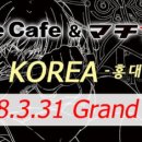 유포테이블카페 홍대점 이미지