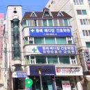 동해메디칼 이미지