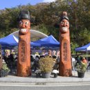 전통문화예술체험(솟대 만들기) 이미지