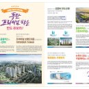 아이비건설 주식회사 이미지