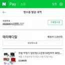 태리의료기 | 고급 한솔 부항기 수동 19컵 부항 지압봉 무통 사혈침 일회용 멸균 채혈침 세트 가격 후기~!