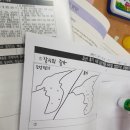 광산구-039 | [거꾸로 수업] 039 조선 후기 사회의 변화(윈도우형 비주얼 씽킹)