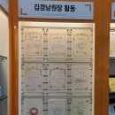 인천일신요양보호사교육원