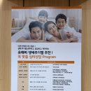 심리이론으로 풀어보는 감정과 소통 | 수원심리상담센터 유해피심리상담센터 수원점 마음소통검사 후기