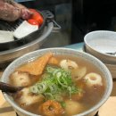 라무진부산 - 동래구 사직로 22 | 라무진부산