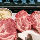 고반식당오산대역점