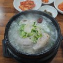 안정들깨삼계탕 | 의정부 용현동맛집 장수한방삼계탕 겨울철 몸보신 완료!