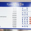 정여사밥이랑회랑