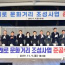 경상대 가좌천문화거리 이미지