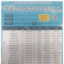 필당구클럽 이미지