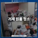 고현로 14길 이미지