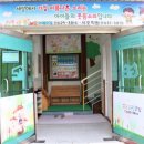 샘물어린이집 놀이터 이미지