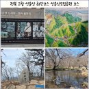 수리봉매점 네이버블로그
