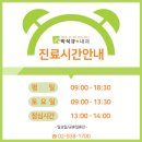 박석규내과의원 이미지