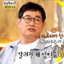 20년째 남몰래 아프리카에 기부중인 이경규 이미지