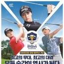 하이트진로주식회사 이미지