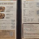 장어명가 섬진강 이미지