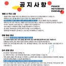 가족음악회 메츠브라스앙상블 네이버블로그