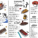 광산-첨단-광산-60 이미지