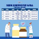 통영사랑약국 이미지