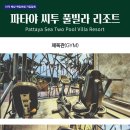 주식회사 우리랑여행사