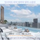 호텔인사이드 | 방콕여행🌴 인사이드 바이 멜리아 스쿰빗 호텔 솔직 후기 &amp; 추천