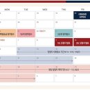 포항해맞이초등학교 이미지