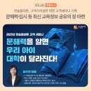 한솔정보기획 네이버블로그