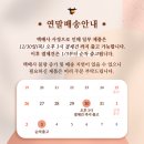 (주)황소농기계 이미지