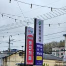 다사 서재출장소 행정복지센터 이미지