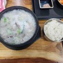 부자국밥성서점 이미지