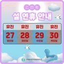 구영올바른마취통증의학과의원 이미지